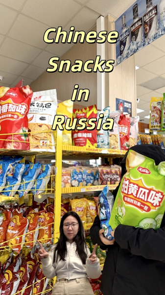 Chinese Snacks Sweep Russia: Spicy, Sweet, and Everywhere! 🥢🌏 Chinese Snacks Sweep Russia: Spicy, Sweet, and Everywhere! 🥢🌏 video poster