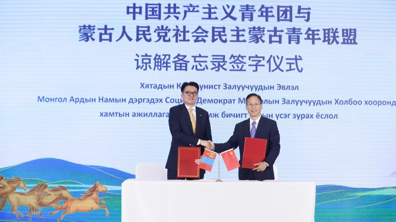 China-Mongolia Youth Exchange Boosts Bonds in Beijing 🌏✨ China-Mongolia Youth Exchange Boosts Bonds in Beijing 🌏✨