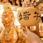 IB59BOC44WKMJNG3FUQK - 🌍NewspaperAmigo – Your Global News Buddy 🗞️ 🎉 Lucky Gourds Boom as Dragon Boat Festival Hits Peak! video poster