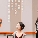 IL8LBE4TZHKUB54MZNQF - 🌍NewspaperAmigo – Your Global News Buddy 🗞️ New Play Serves Up Cantonese Culture & Culinary Magic 🎭🍲