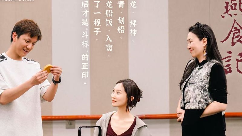 New Play Serves Up Cantonese Culture & Culinary Magic 🎭🍲
