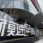 Shanghai’s AI Incubator Powers China’s Tech Ambition 🌐🤖