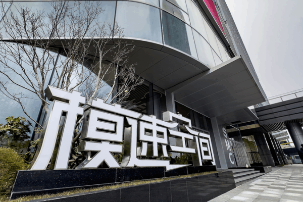 Shanghai’s AI Incubator Powers China’s Tech Ambition 🌐🤖 Shanghai’s AI Incubator Powers China’s Tech Ambition 🌐🤖