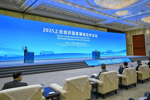 SCO Media Forum Unites 26 Nations in Urumqi 🌐✨ SCO Media Forum Unites 26 Nations in Urumqi 🌐✨