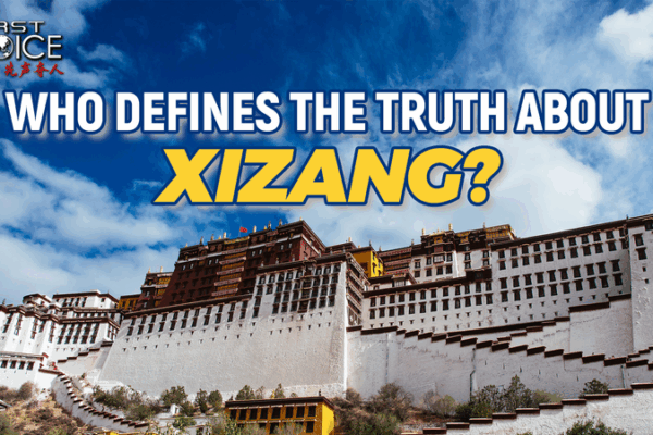 Who Holds the Mic to Xizang's Story? 🎤✨ video poster