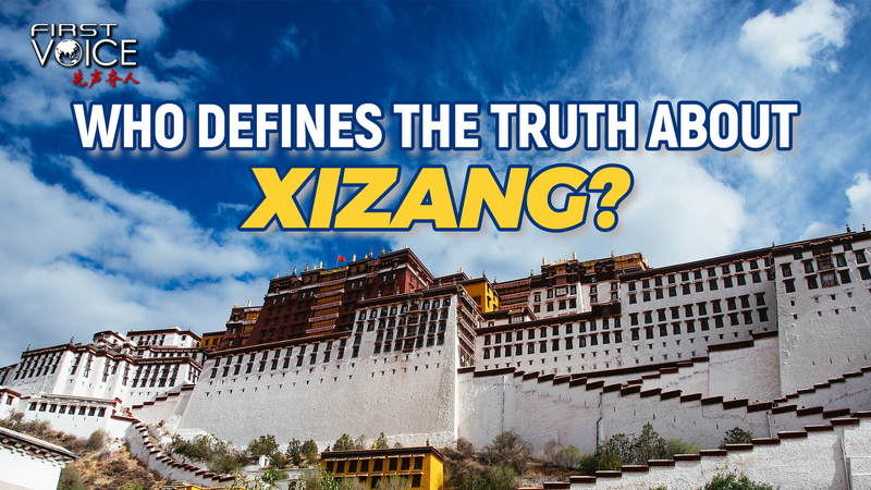 JEWSDVC9UW28Z2814S02 - 🌍NewspaperAmigo – Your Global News Buddy 🗞️ Who Holds the Mic to Xizang's Story? 🎤✨ video poster