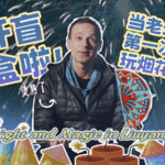 JFPBQV8IZBABB5W822Y5 - 🌍NewspaperAmigo – Your Global News Buddy 🗞️ Liuyang’s Fireworks: Where Magic Meets Mental Wellness 💥 video poster