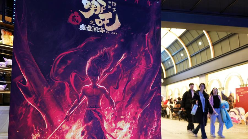Ne Zha 2 Boosts China’s Domestic Economy with Cultural Power🎬💥 Ne Zha 2 Boosts China’s Domestic Economy with Cultural Power🎬💥