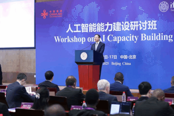 π Global Leaders Gather in Beijing for AI Future Summit π Global Leaders Gather in Beijing for AI Future Summit