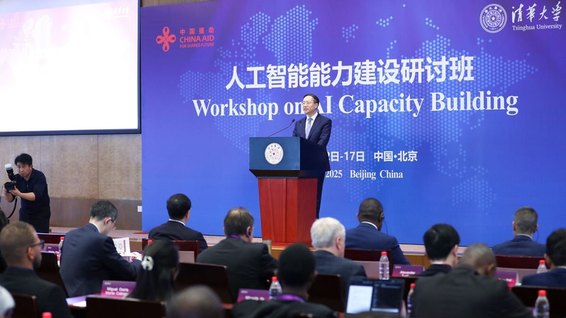 JJKPHKCMLRW4S1SFB08X - 🌍NewspaperAmigo – Your Global News Buddy 🗞️ 🌐 Global Leaders Gather in Beijing for AI Future Summit
