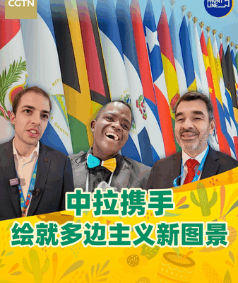 China & Latin America Forge New Trade Alliance ๐ฑ๐ผ China & Latin America Forge New Trade Alliance ๐ฑ๐ผ video poster