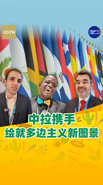 K1MN4SBMHZCAWM3ASFF5 - 🌍NewspaperAmigo – Your Global News Buddy 🗞️ China & Latin America Forge New Trade Alliance 🌱💼 video poster