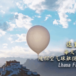 K7WMZL6TNIL3O7ZNVBXL - 🌍NewspaperAmigo – Your Global News Buddy 🗞️ Lhasa Soars: Ancient City Meets High-Tech Innovation 🌏🎈 video poster