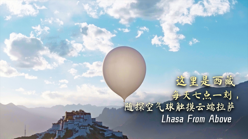 K7WMZL6TNIL3O7ZNVBXL - 🌍NewspaperAmigo – Your Global News Buddy 🗞️ Lhasa Soars: Ancient City Meets High-Tech Innovation 🌏🎈 video poster