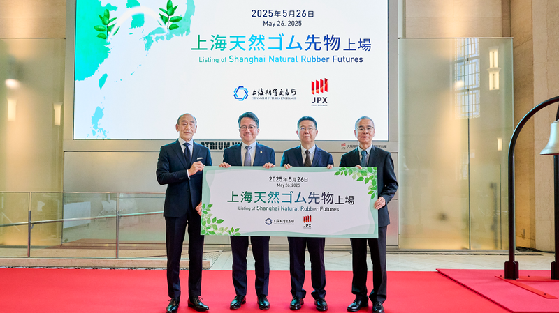 Shanghai Rubber Futures Go Global with Osaka Exchange Listing 🌏📈 Shanghai Rubber Futures Go Global with Osaka Exchange Listing 🌏📈