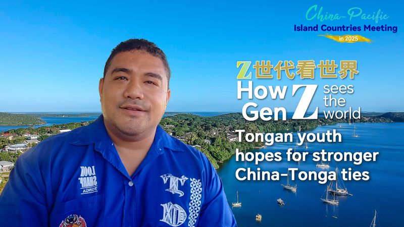 Tongan Youth Bridges Cultures, Eyes Stronger China-Tonga Ties ๐๐ค Tongan Youth Bridges Cultures, Eyes Stronger China-Tonga Ties ๐๐ค video poster