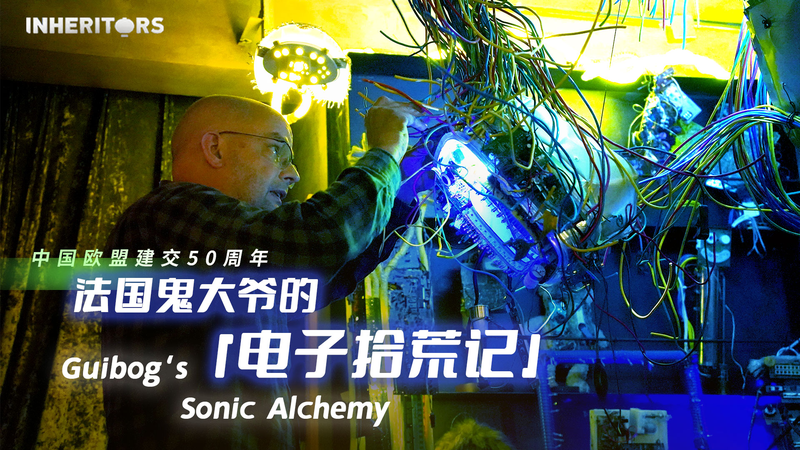 🎵 French Artist's Sonic Alchemy: Trash to Tech-Tunes! video poster