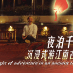 KJAMV3SWP11D7WO5CT18 - 🌍NewspaperAmigo – Your Global News Buddy 🗞️ 🌙✨ Lantern-Lit Nights: Exploring Kunshan’s Ancient Qiandeng Town video poster