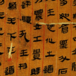 KMAQA8UBCYGDSULUDTGA - 🌍NewspaperAmigo – Your Global News Buddy 🗞️ Ancient Silk Scripts Reborn as Digital Font 🖋️💻 video poster
