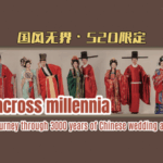 KUFM3A03TJTL4IL4L17W - 🌍NewspaperAmigo – Your Global News Buddy 🗞️ 💍 3,000 Years of Chinese Wedding Fashion: Which Era Stole Your Heart? video poster
