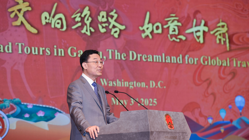 KWDZWXUVXUE6EZ9Q9YFQ - 🌍NewspaperAmigo – Your Global News Buddy 🗞️ 🇨🇳🇺🇸 China's Ambassador to U.S. Calls for Mutual Respect in Trade Talks