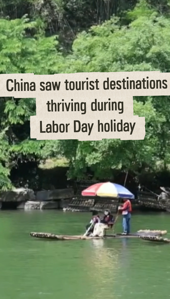 China's Tourist Hotspots Boom During Labor Day Break 🌟 video poster