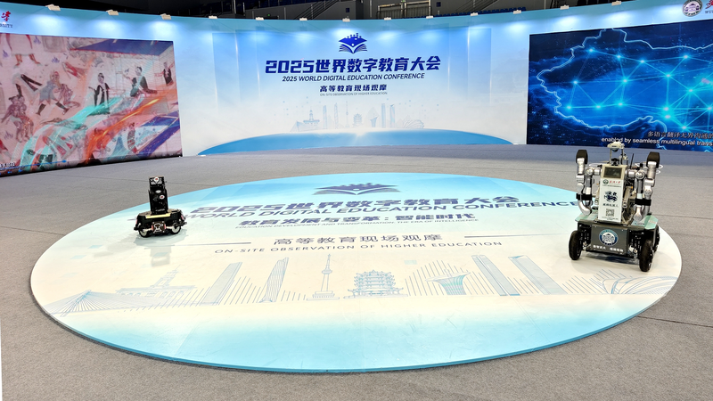 Global Leaders Gather in Wuhan for 2025 Digital Education Summit 🌐 Global Leaders Gather in Wuhan for 2025 Digital Education Summit 🌐