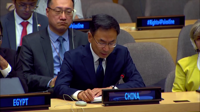 China Urges Global Push for Palestinian Statehood at UN Event ๐โ๏ธ China Urges Global Push for Palestinian Statehood at UN Event ๐โ๏ธ video poster