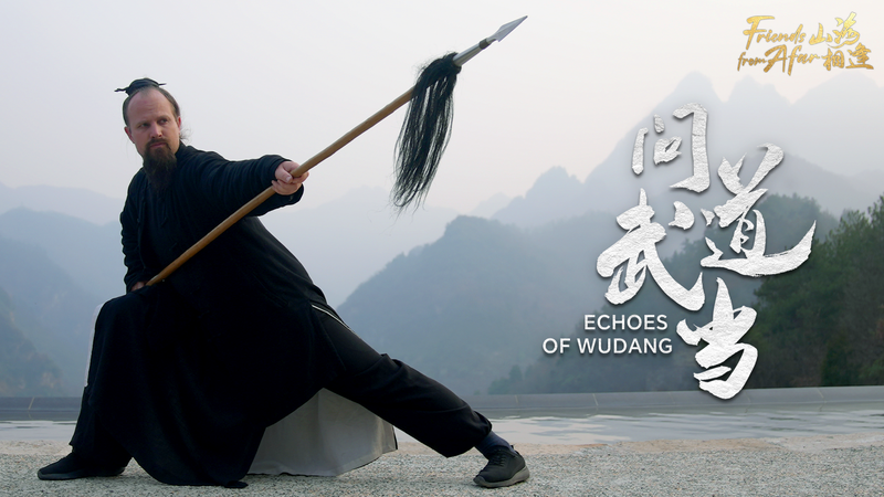 From Midwest to Mystic Peaks: An American’s Taoist Awakening in Wudang 🏔️🧘♂️ video poster