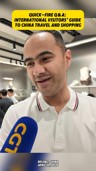 Tax-Free Shopping in China Just Got Easier! 🛍️✈️ video poster