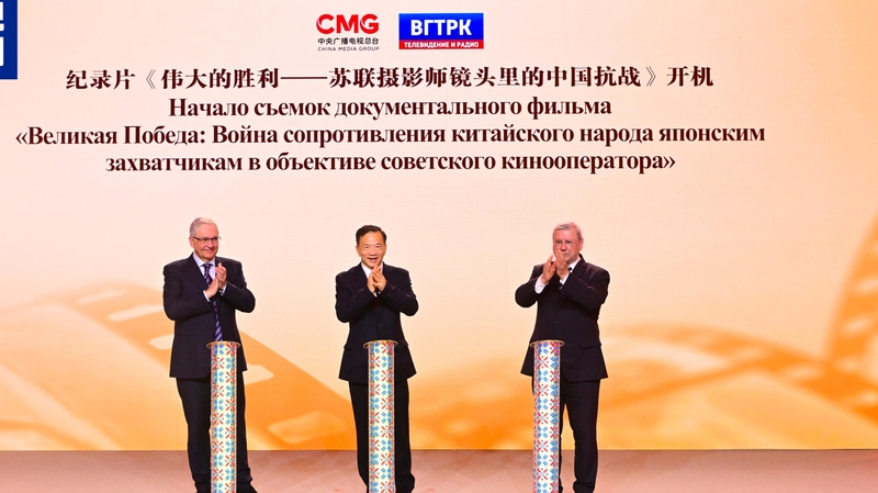 🎬 China-Russia Cultural Ties Strengthen with Film Fest & Historic Stories 🎬 China-Russia Cultural Ties Strengthen with Film Fest & Historic Stories