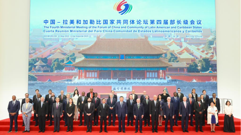 China & CELAC Unite for Global South Modernization 🌏✨