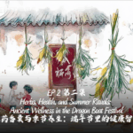 NR4NELF928J0O18SD38S - 🌍NewspaperAmigo – Your Global News Buddy 🗞️ Dragon Boat Festival’s Ancient Wellness Secrets 🌿🚣♀️ video poster