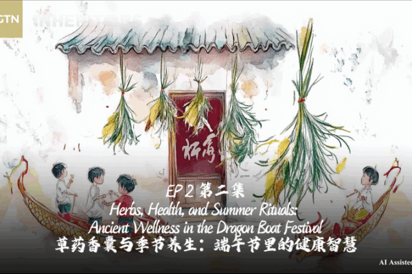Dragon Boat Festival’s Ancient Wellness Secrets 🌿🚣♀️ Dragon Boat Festival’s Ancient Wellness Secrets 🌿🚣♀️ video poster