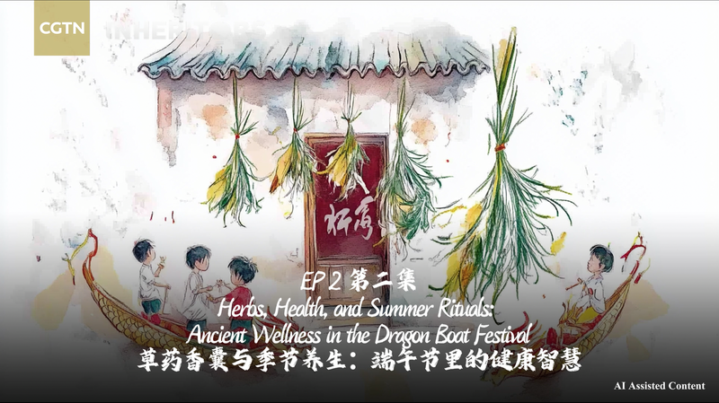 NR4NELF928J0O18SD38S - 🌍NewspaperAmigo – Your Global News Buddy 🗞️ Dragon Boat Festival’s Ancient Wellness Secrets 🌿🚣♀️ video poster