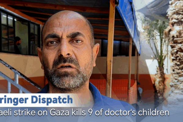 Israeli Airstrike in Gaza Kills 9 Children of Doctor on Duty ๐ฅ๐ Israeli Airstrike in Gaza Kills 9 Children of Doctor on Duty ๐ฅ๐ video poster