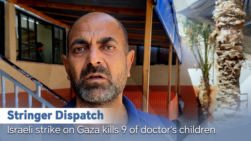 Israeli Airstrike in Gaza Kills 9 Children of Doctor on Duty 🏥💔 video poster