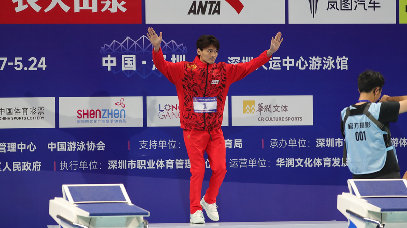 Splash & Dash: Chinaโs Swimming Champs Make Waves with Record Wins ๐๐
Splash & Dash: Chinaโs Swimming Champs Make Waves with Record Wins ๐๐