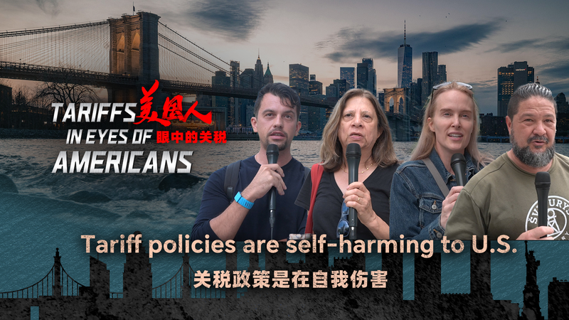 U.S. Tariff Backfire? ๐บ๐ธ๐ธ Voices Warn of Economic Self-Sabotage U.S. Tariff Backfire? ๐บ๐ธ๐ธ Voices Warn of Economic Self-Sabotage video poster