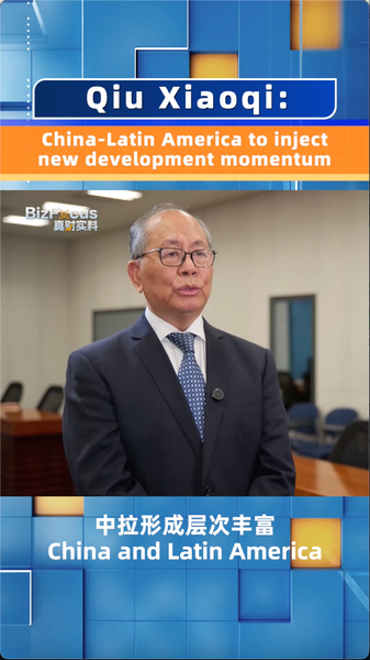 ORSHSZKTUYAVHEUK6OF2 - 🌍NewspaperAmigo – Your Global News Buddy 🗞️ China & Latin America Boost Ties 🌐💼 New 3-Year Plan Unveiled! video poster