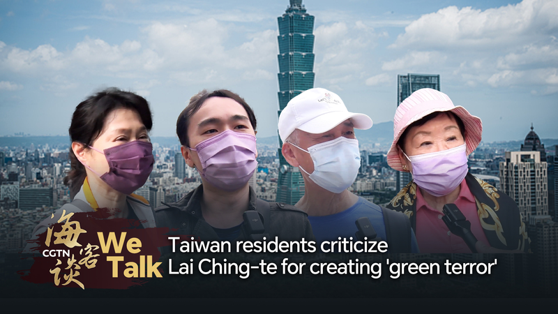 Taiwan Residents Slam Lai Ching-te Over ‘Green Terror’ Claims 🗣️🌿 Taiwan Residents Slam Lai Ching-te Over 'Green Terror' Claims 🗣️🌿 video poster