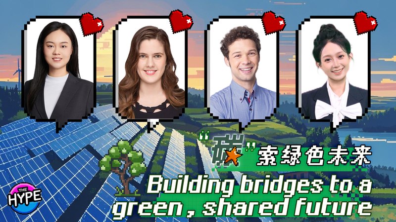 Youth Power Fuels China-Latin America Green Energy Boom π±β‘ Youth Power Fuels China-Latin America Green Energy Boom π±β‘ video poster