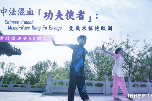 Kung Fu Siblings Kick Cultural Barriers ππ₯ Kung Fu Siblings Kick Cultural Barriers ππ₯ video poster