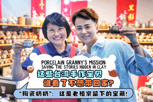 Porcelain Granny: Preserving Heritage, Shaping Identity 🏺✨ Porcelain Granny: Preserving Heritage, Shaping Identity 🏺✨ video poster