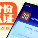 QIHVZ0BC3BX1NA92SOY1 - 🌍NewspaperAmigo – Your Global News Buddy 🗞️ China’s Cyberspace IDs Hit 6M Users: Privacy Boost Goes Viral 🔒🌐