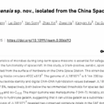 R8NS9W9CRURVB341YYCF - 🌍NewspaperAmigo – Your Global News Buddy 🗞️ Chinese Scientists Discover New Space Microbe 🚀🔬 video poster