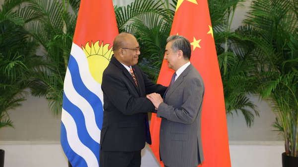 ๐๐ค China & Kiribati Deepen Ties with Climate & Ocean Focus ๐๐ค China & Kiribati Deepen Ties with Climate & Ocean Focus