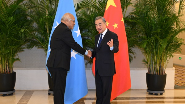 China & Micronesia Boost Ties ๐ | Key Deals & Climate Focus! China & Micronesia Boost Ties ๐ | Key Deals & Climate Focus!