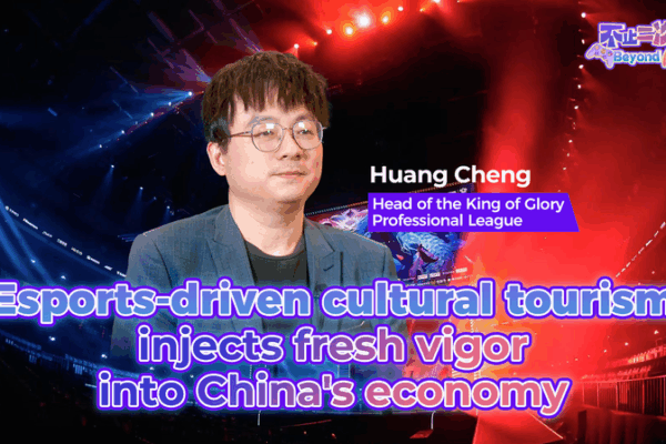 🎮 China’s Esports Boom Fuels Tourism & Economy 🌍 🎮 China's Esports Boom Fuels Tourism & Economy 🌍 video poster