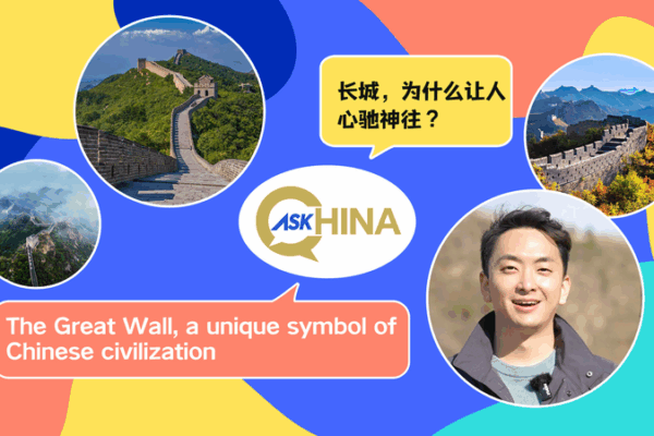 The Great Wall: China’s Timeless Symbol of Unity & Adventure 🏯🌍 The Great Wall: China’s Timeless Symbol of Unity & Adventure 🏯🌍 video poster